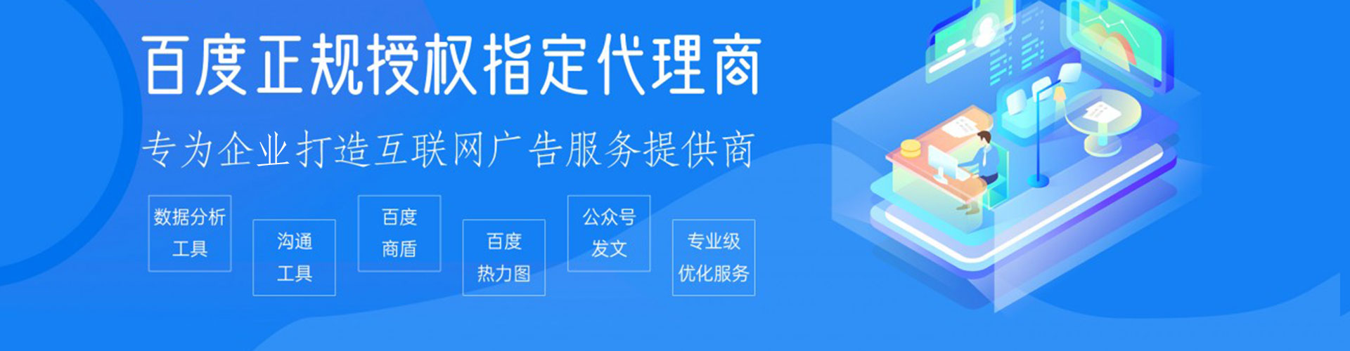 邕宁sem托管