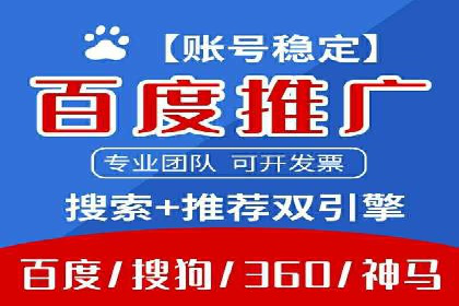 SEM主管如何运用AI技术提升广告效果——案例研究